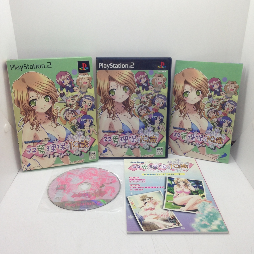 ディースリー・パブリッシャー 【PS2】 LoveSongs♪ADV 双葉理保 ディースリー・パブリッシャー 【PS2】 LoveSongs♪ADV 双葉理保