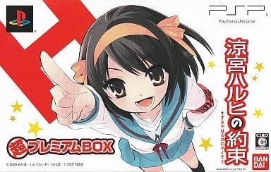 Suzumiya Haruhi. договоренность супер premium BOX/PSP(PSP)/ не использовался товар 