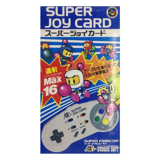 任天堂 スーパーファミコン専用 スーパーゲームボーイ2 SHVC-042
