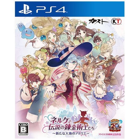 コーエーテクモゲームス 【PS4】 ネルケと伝説の錬金術士たち ～新たな大地のアトリエ～ [通常版] PS4用ソフト（パッケージ版）の商品画像