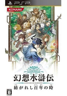 PSP】フォンファン ワールド・ネバーランド 2 in 1 Portable