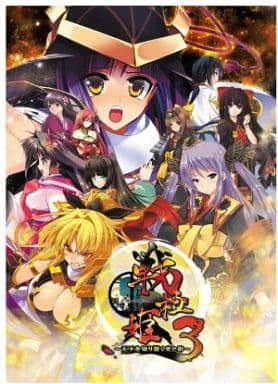 【PSVita】 戦極姫3 ～天下を切り裂く光と影～ [通常版］の商品画像