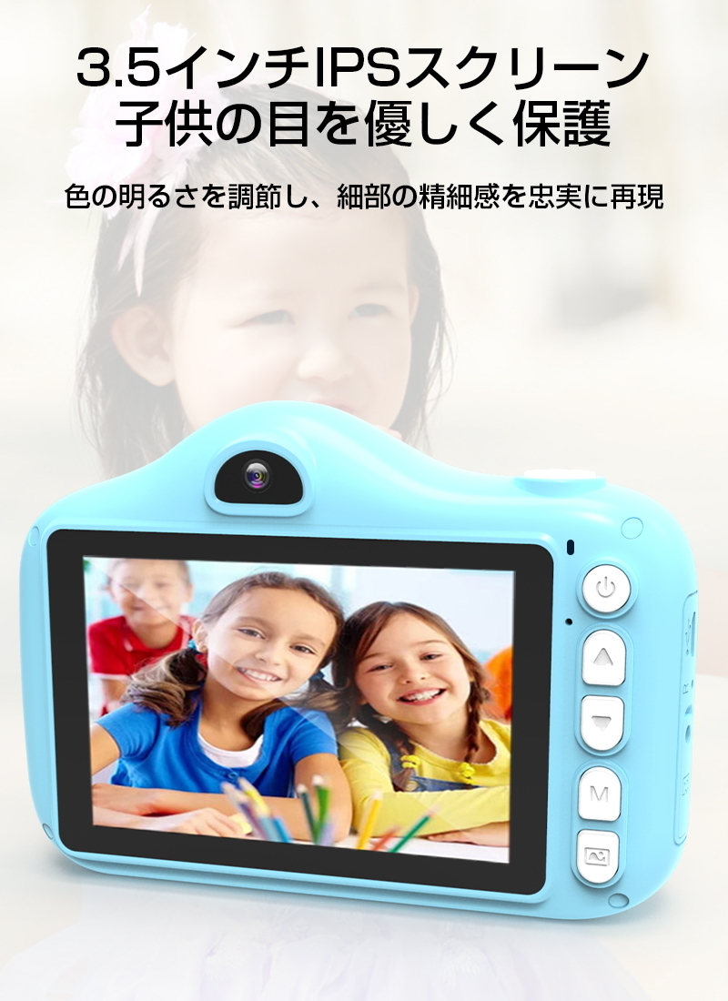  детский цифровая камера Kids камера ребенок камера простейший фотоаппарат кнопка тип функционирование простой 3.5 дюймовый 4000 десять тысяч фотография пикселей видео разрешение 1920X1080 фотография анимация полосный . таймер функция 