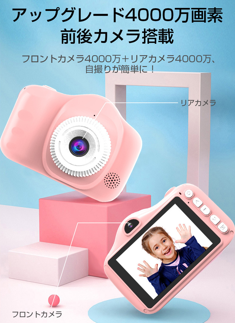  детский цифровая камера Kids камера ребенок камера TF устройство для считывания карт установка USB заряжающийся ремешок отверстие имеется симпатичный громкость настройка яркость настройка ребенок подарок симпатичный собственный ..