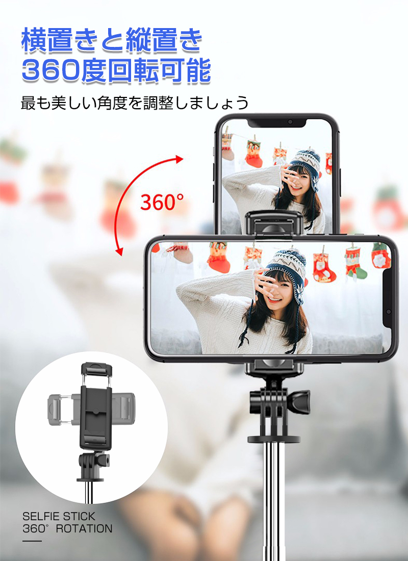  self .. stick cell ka stick tripod Bluetooth remote control attaching self .. raw relay .. photographing movie appreciation Cath . folding compact iPhone Android smartphone Gopro correspondence 680mm