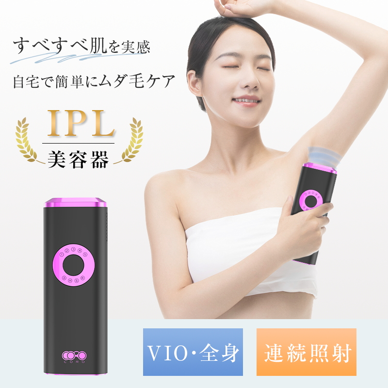 IPL light depilator hair removal IPL technology tsurusbe. sensitive .. safety use 5 -step adjustment .... armpit maximum 6J/cm2 business use hair removal machine Manufacturers development Japanese owner manual attaching .1 years safety with guarantee 