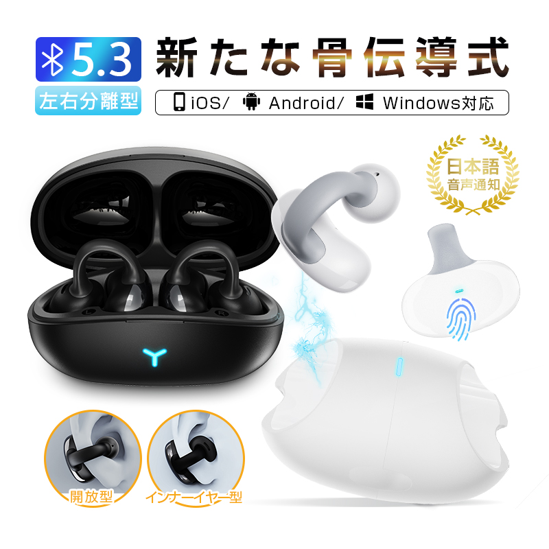 ... earphone wireless earphone Bluetooth 5.3 telephone call noi can sound leak reduction Bluetooth earphone Touch control one-side ear / both ear left right sectional pattern waterproof charge case attaching 