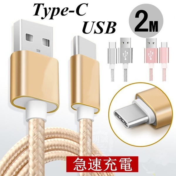 USB Type-C кабель iPhone15 кабель USB Type-C iPhone15 кабель зарядка кабель Android кабель и т.п. соответствует Type-C USB зарядное устройство высокая скорость зарядка данные пересылка длина 2m