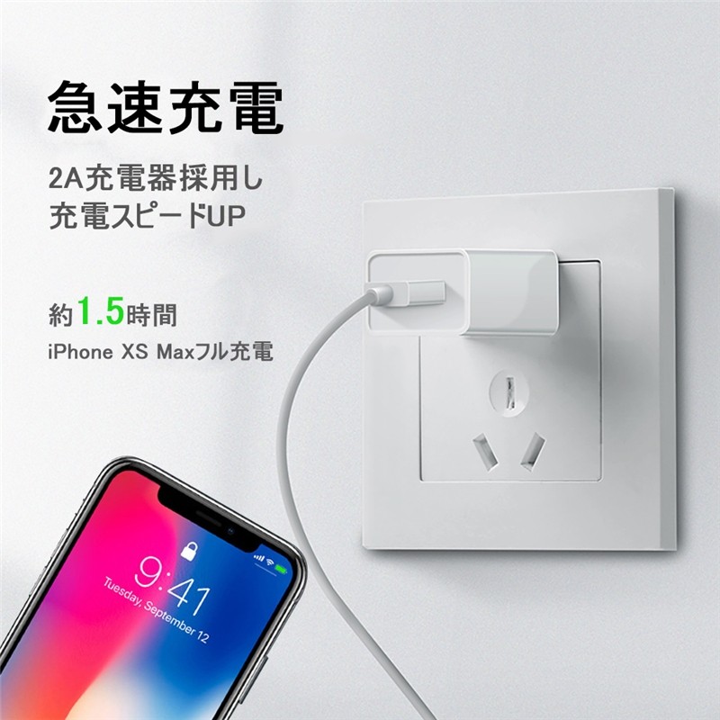 USB power supply adaptor IOS/Android correspondence AC adaptor USB charger 2A high speed charge PSE certification smartphone charger AC outlet Android Charger sudden speed 