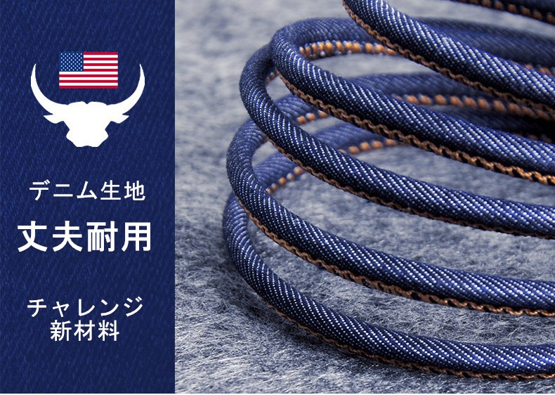iPhone cable iPad for iPhone for length 3m sudden speed charge cable Denim cloth storage belt attaching mobile battery charger data transfer USB cable iPhone13 iPhone14