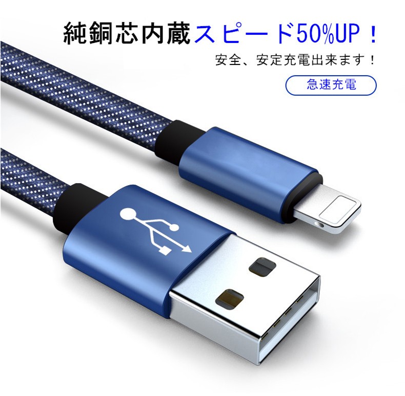 iPhone cable iPad for iPhone for length 3m sudden speed charge cable Denim cloth storage belt attaching mobile battery charger data transfer USB cable iPhone13 iPhone14