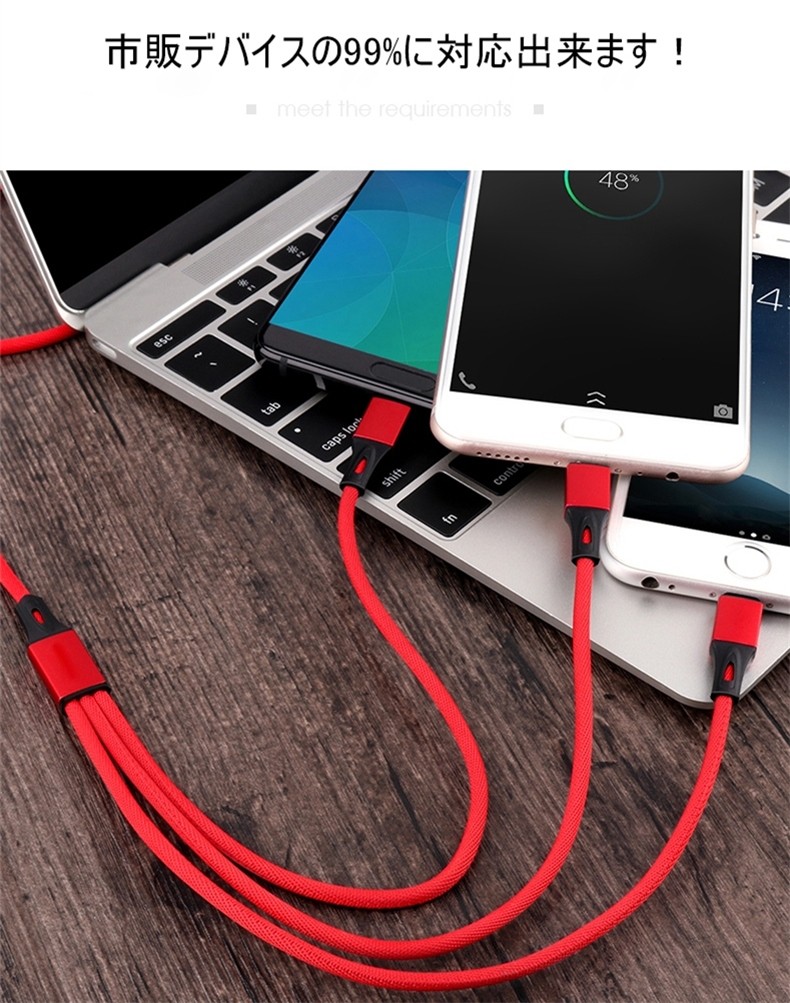 iPhone15 cable USB Type-C 3in1 iPhone cable micro USB Android for Type-C sudden speed charge cable high endurance nylon mobile battery charger USB cable 