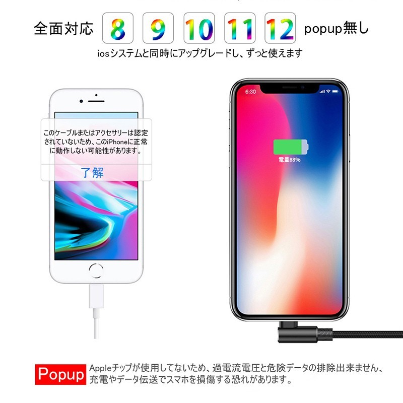 iPhone cable cable charge cable iPhone charge cable L character USB cable 0.3m/1m iPad for iPhone for iPhone for cable L type data . sending sudden speed charge nylon 