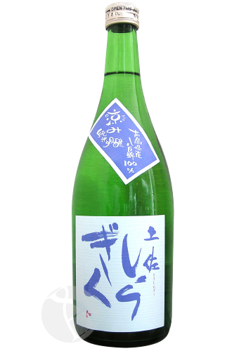 土佐しらぎく 涼み純米吟醸 720ml 純米吟醸酒の商品画像