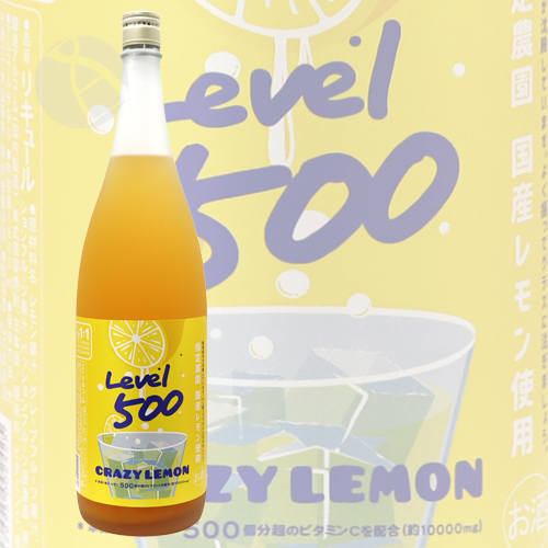  ликер lk Lazy лимон Level500 1800ml CRAZY LEMON День отца подарок 