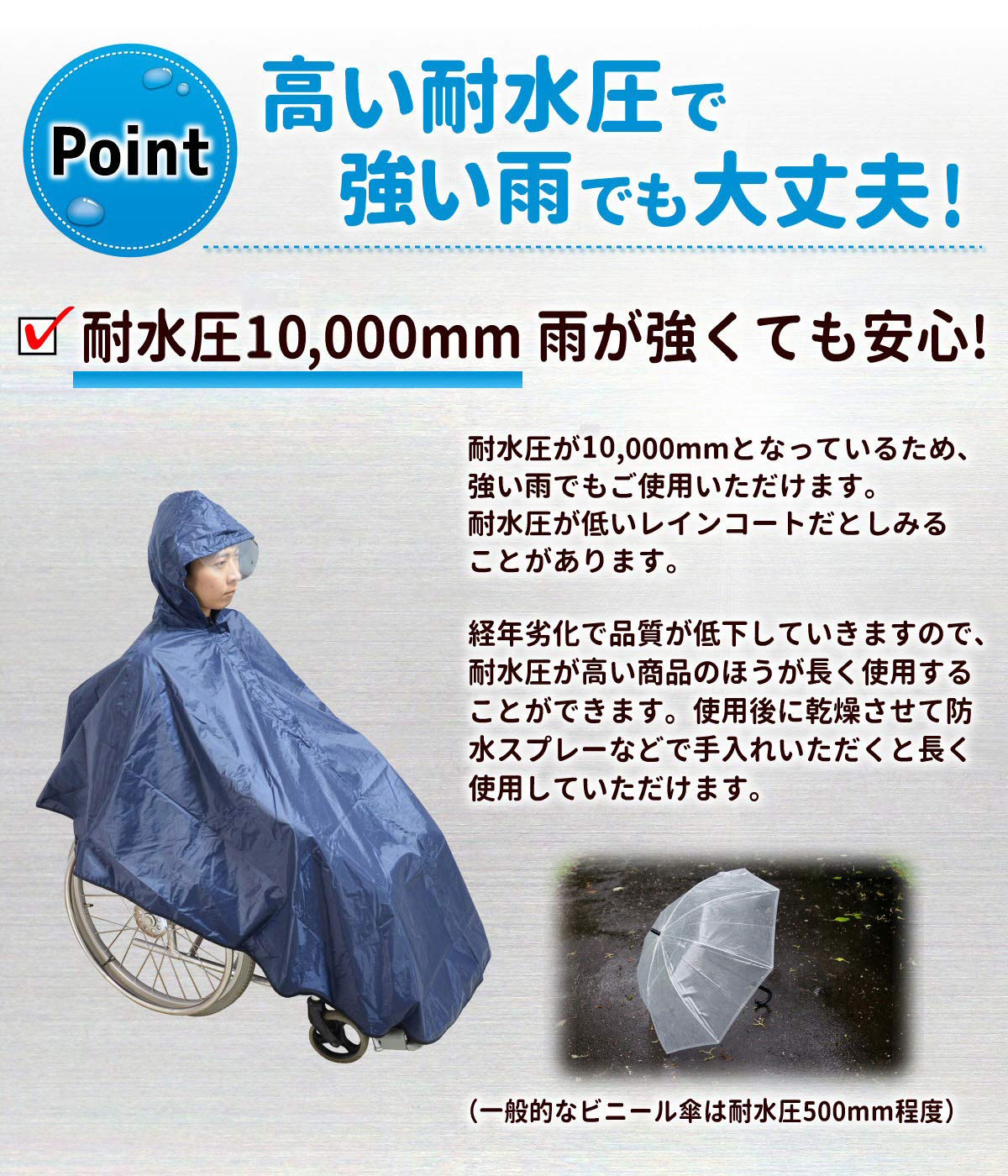 Carecoa[ physical therapist ..] wheelchair raincoat wheelchair raincoat storage sack attaching transparent visor . field of vision excellent wheelchair poncho rainwear ( navy )