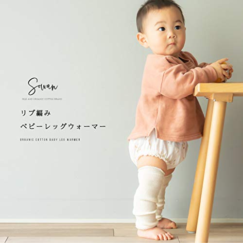 SOWANso one 3 пара комплект гетры baby органический хлопок ребристый младенец девочка мужчина сделано в Японии неотбеленная ткань * зеленый * Brown 