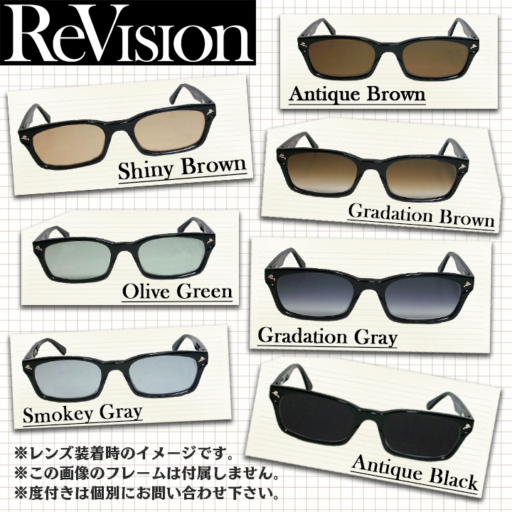 ReVisionli Vision x RayBan RayBan RB2398F для замена линзы EAGLE EYE Eagle I градация Brown солнцезащитные очки RB2398F-REGBR