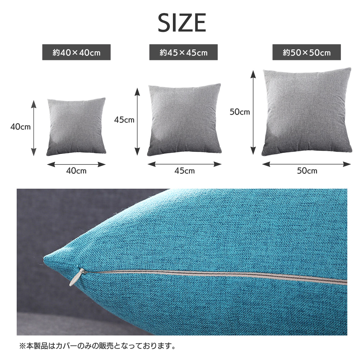  pillowcase Northern Europe manner 45×45cm west coastal area 3 size washing machine washing with water OK stylish cushion sofa cover static electricity prevention through year spring summer autumn winter 