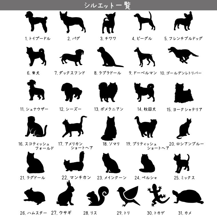 ペット骨壷 珪藻土 切立 1 5寸 選べる あの子のシルエット 犬 猫種別 猫 鳥 49日 ウサギ 骨壺 分骨 送料無料 火葬 四十九日 小動物