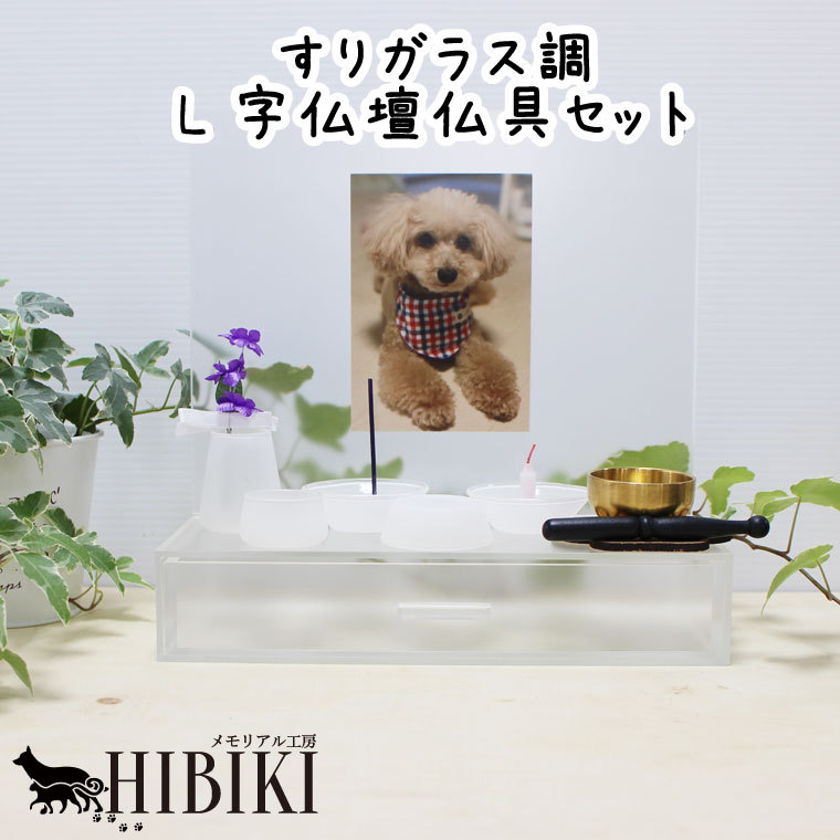 市場 ペット仏具 かわいい ろうそく 仏具 ペット用 ローソク 線香 ペット ペット供養 動物 ペット用仏具 香立て 猫 犬