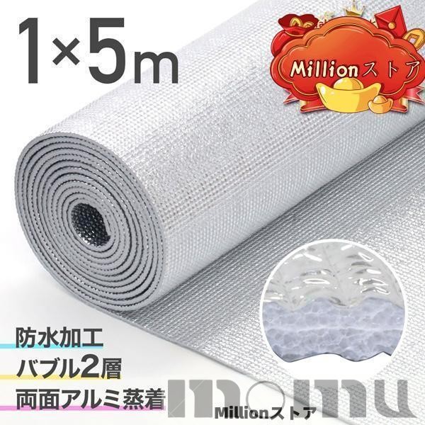 .. seat insulation seat aluminium insulation seat window floor car wall shade seat sun shade aluminium seat thick aluminium both sides aluminium . put on . put on seat 1m×5m heat insulating material 