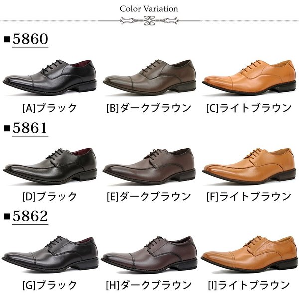  бизнес обувь натуральная кожа сделано в Японии мужской 2 пара 18 вид из можно выбрать кожа обувь 24.5-28cm No.5860set День отца комплект скидка объект 1 пара включая налог 4840 иен 