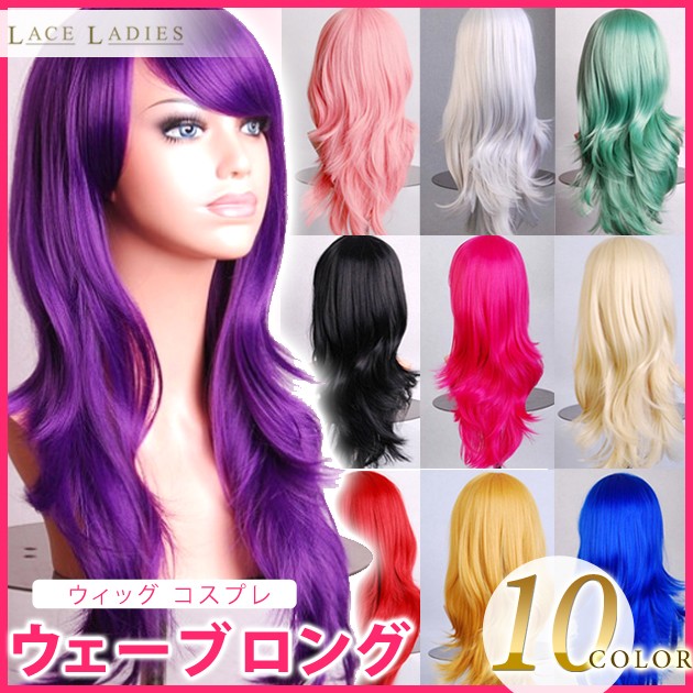  color wig to coil . wave long cosplay wig Halloween katsula lady's katsula gold . silver . blue red white 