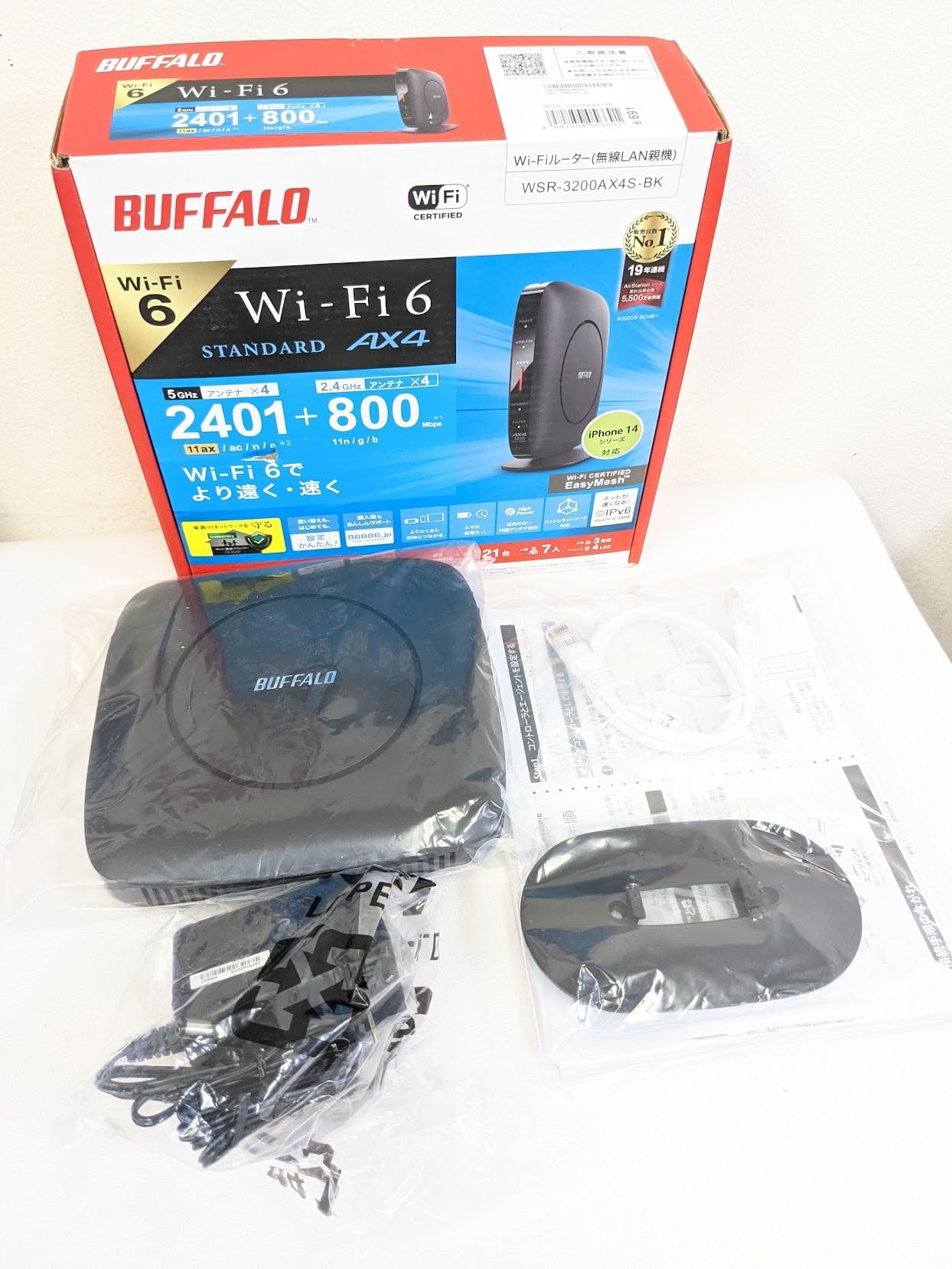 BUFFALO WSR-3200AX4S/NBK ブラック AirStation 無線LANルーター