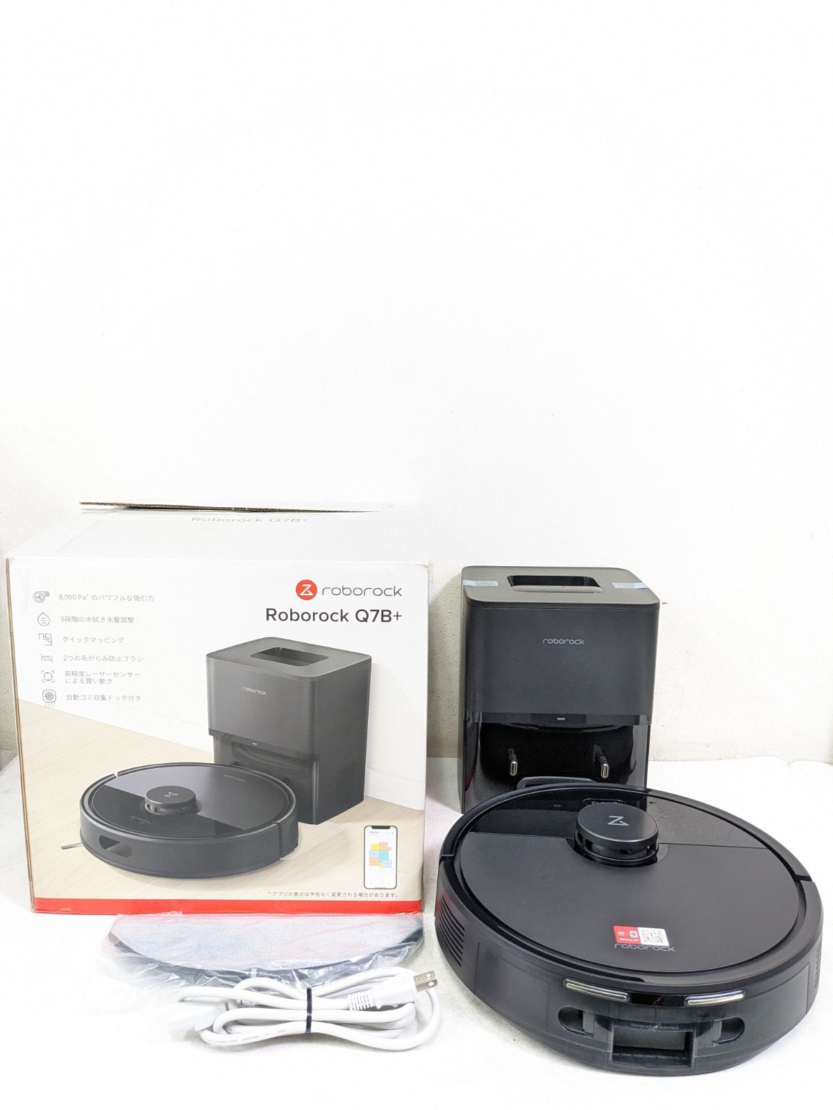 iRobot ルンバe5 ルンバ ロボット掃除機 - 最安値・価格比較 - Yahoo