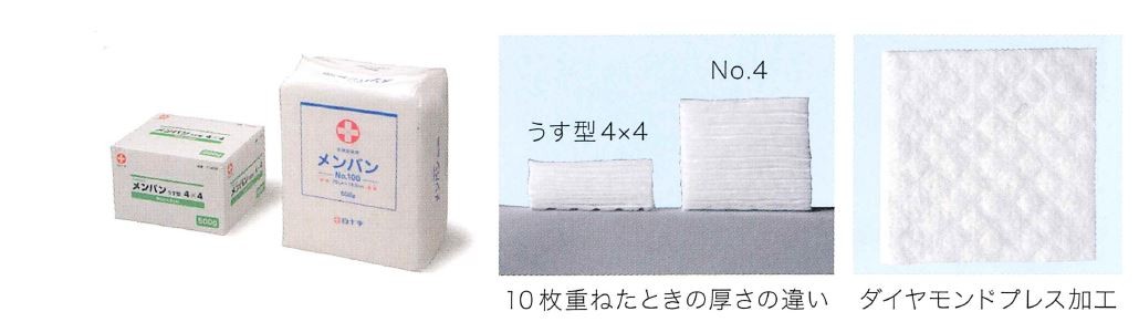  элемент nNo.6 500g 5cmx6cm 11373 белый 10 знак [ возвращенние товара не возможно ]