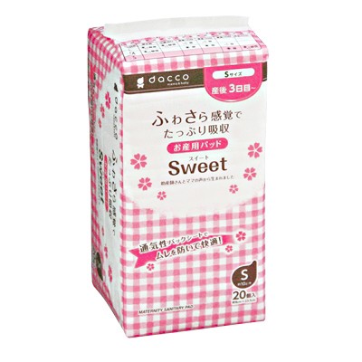 dacco(dako) childbirth for pad Sweet S size 20 sheets / sack 83619 oo saki medical [ returned goods un- possible ]