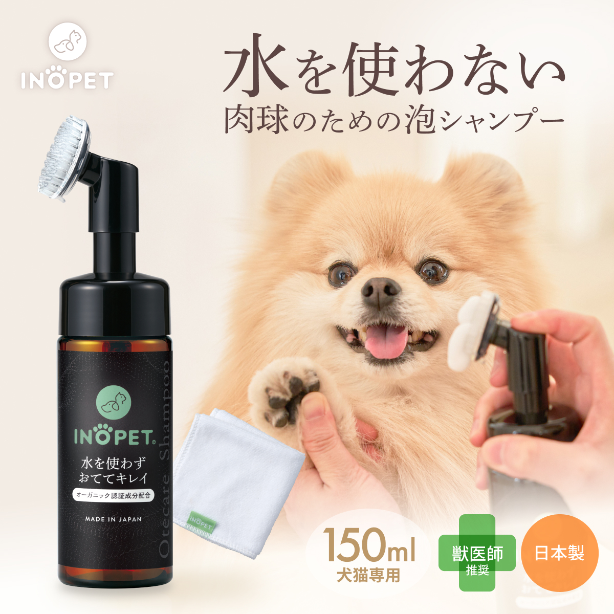 Pet-Cool ペット 肉球ケア用品 オーガニックシアバター 20g ペット用肉