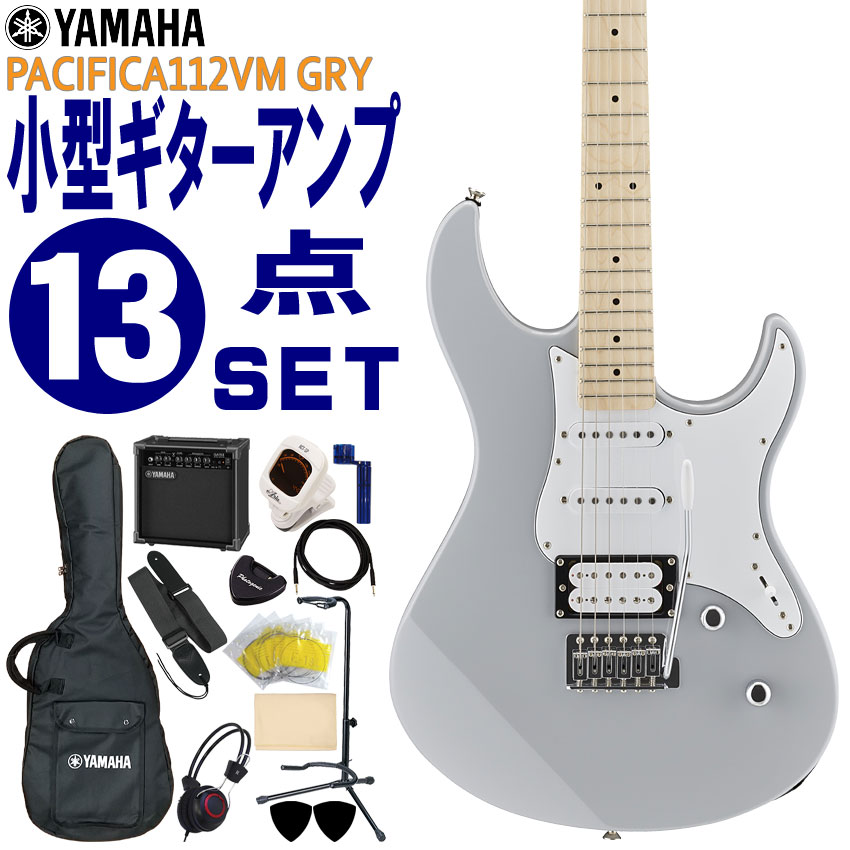 YAMAHA электрогитара начинающий комплект PACIFICA112VM GRY Yamaha введение гитарный усилитель 13 позиций комплект 