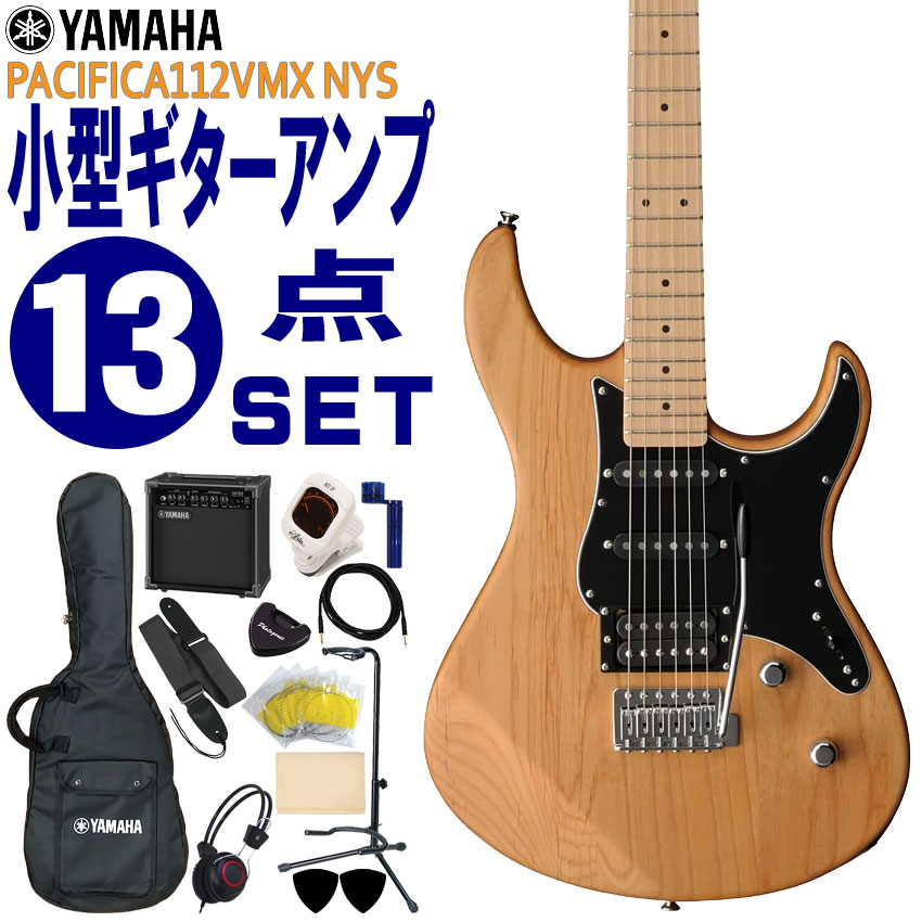 YAMAHA электрогитара начинающий комплект PACIFICA112VMX YNS Yamaha введение гитарный усилитель 13 позиций комплект 