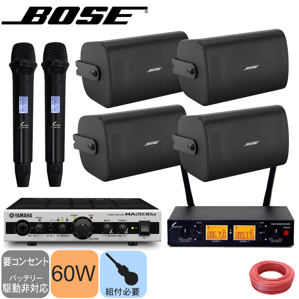 BOSE Bose орнамент динамик 4 основа + беспроводной микрофон 2 шт имеется оборудование звук комплект 