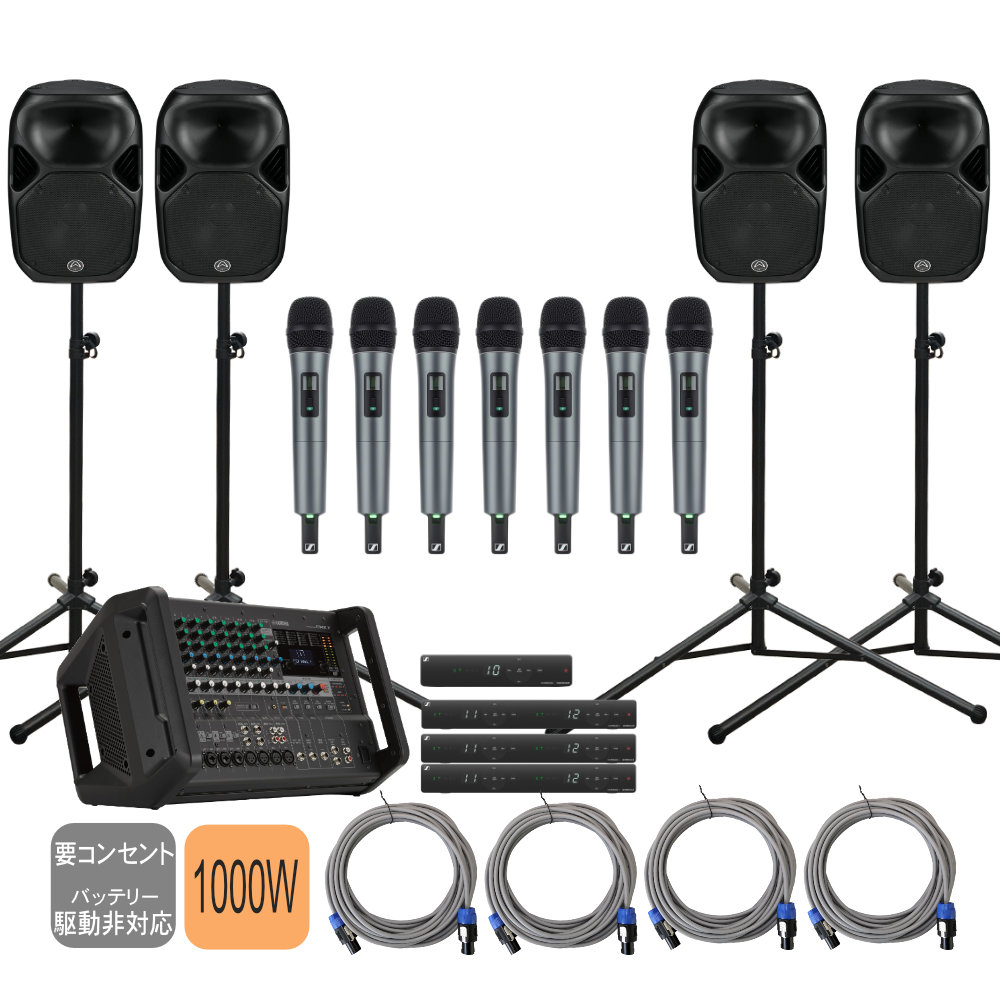  Sennheiser wireless microphone 7 pieces attaching outdoors correspondence Event set YAMAHA Yamaha high-powered Powered mixer + height enduring input speaker 4 pcs set EMX7 speaker 2 ps 