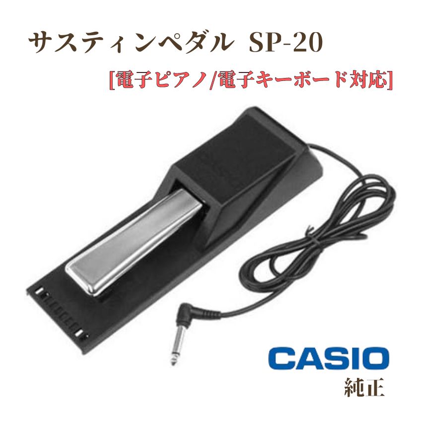 ヤマハ P-115B/45B 対応スタンド L-85 電子ピアノ - 最安値