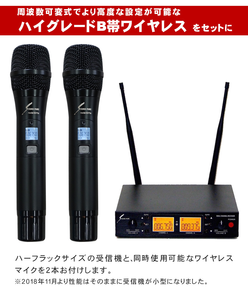 audio-technica караоке миксер + 800MHz беспроводной микрофон 2 шт. комплект 