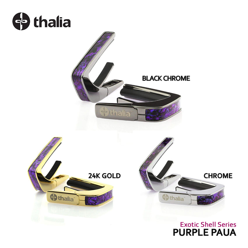 Thalia Caposta задний kapoExotic Shell Series PURPLE PAUA