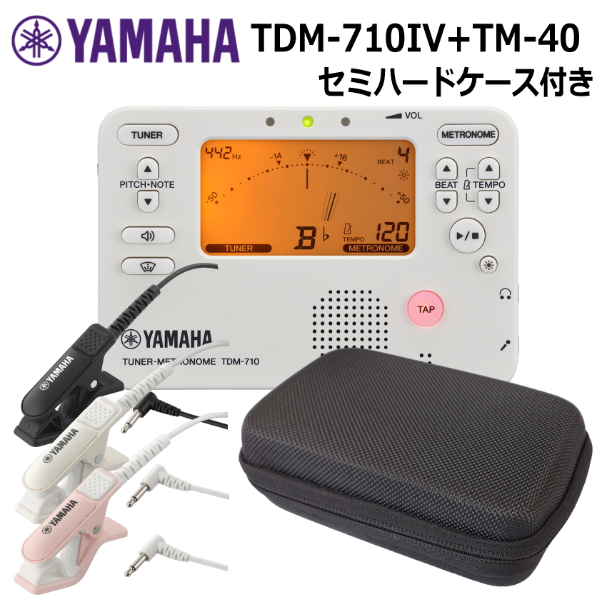  Yamaha тюнер TDM-710IV слоновая кость + Mike TM-40 + полужесткий чехол комплект YAMAHA тюнер метроном 