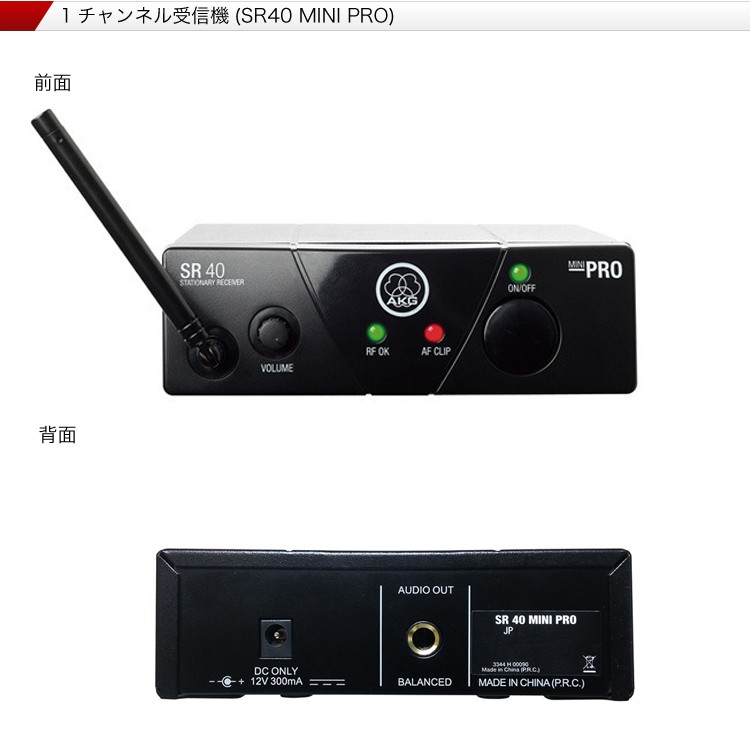 AKG музыкальные инструменты предназначенный беспроводной система WMS40 PRO MINI INSTRUMENTAL SET(JP1)