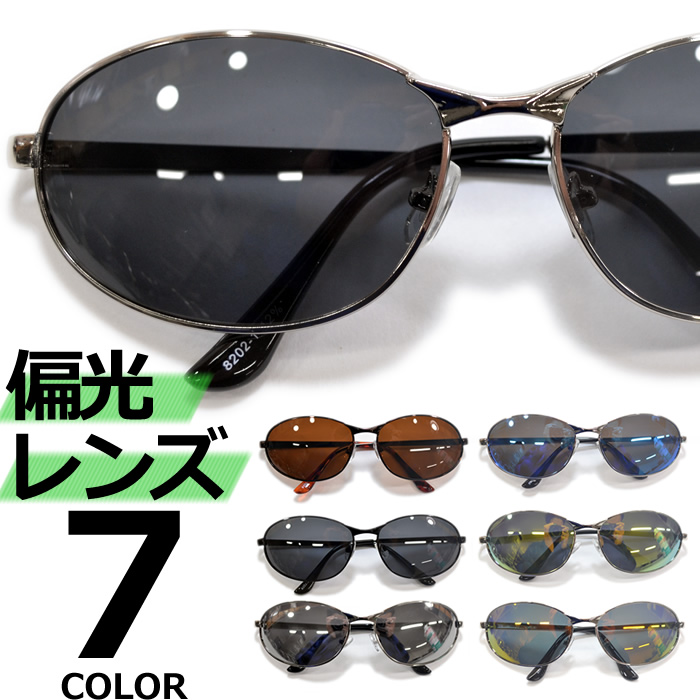  polarized light sunglasses men's lady's no lenses fashionable eyeglasses oval small . light weight coloring color lens 