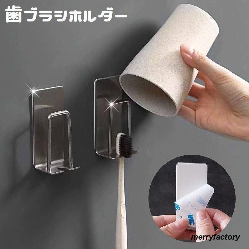  toothbrush holder single goods 1 piece toothbrush establish ornament adhesive tape sticking glass stand hanging lowering .... coming off ... storage sanitation . clean daily necessities installation 
