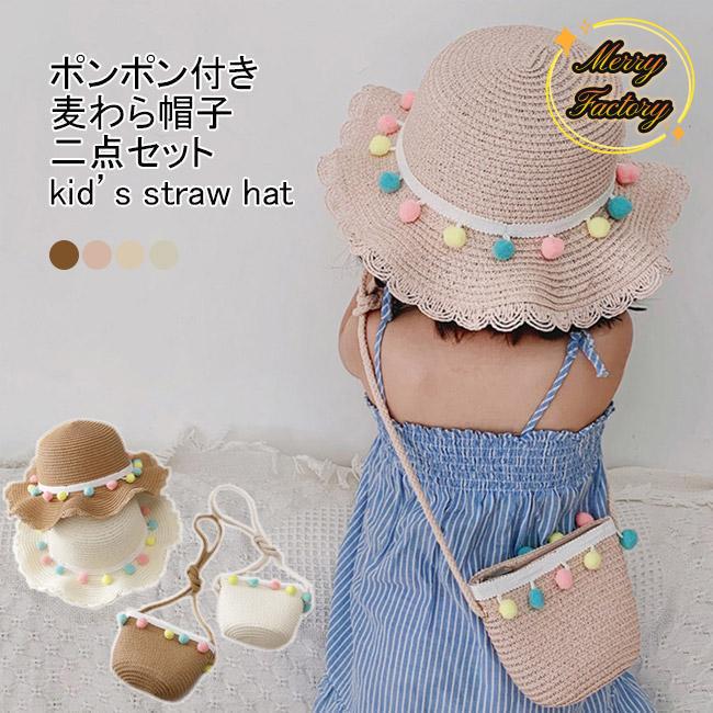  соломенная шляпа Kids широкополая шляпа 2 позиций комплект портфель pompon навес ультрафиолетовые лучи меры солнцезащитное средство симпатичный уличный весна лето девочка повседневный вне развлечение 