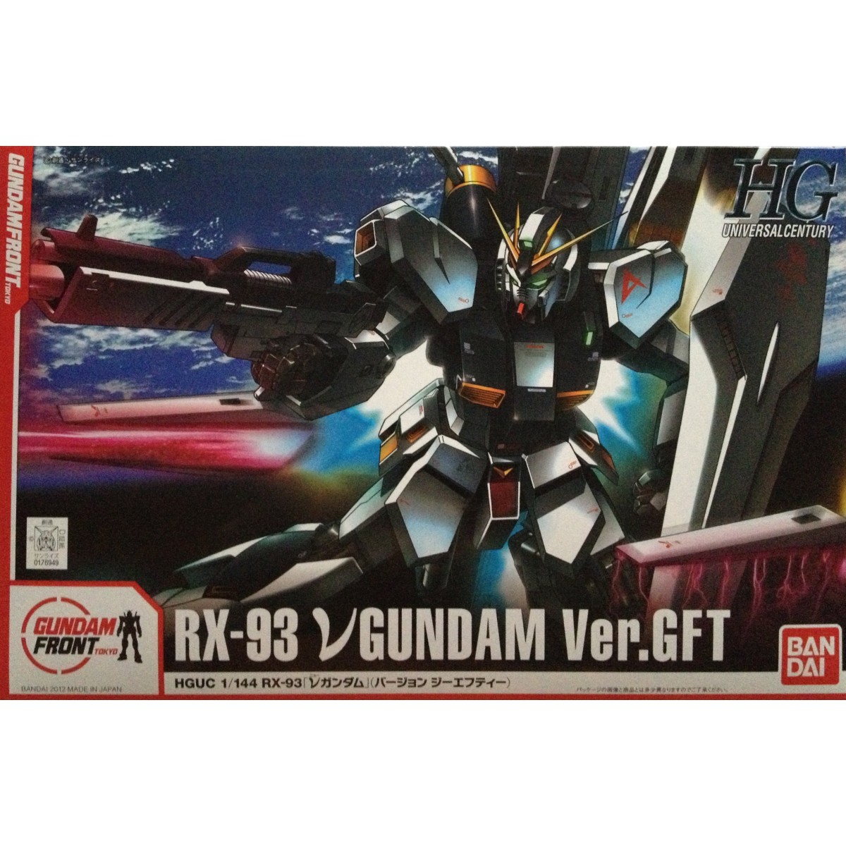 BANDAI RX-93 νガンダム （1/144スケール リアルグレード（RG） 32