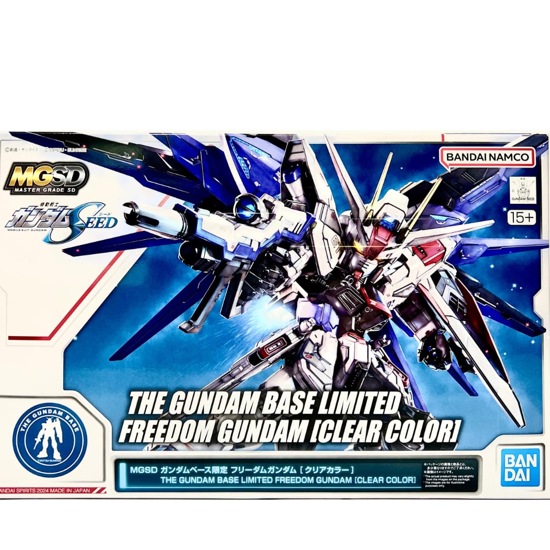 MG 1/100 ガンダムベース限定 パーフェクトストライクガンダム