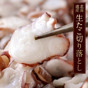  есть перевод Hokkaido производство осьминог порез . сбрасывание sashimi для 1kg[500g×2P][ рефрижератор ]10 комплект до 1 рассылка . доставка [3~4 предприятие дней в течение отгрузка ][ бесплатная доставка ]