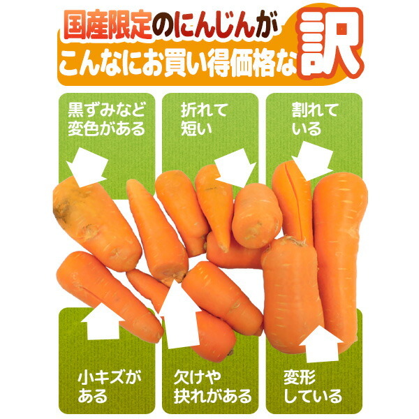  внутренний производство ограничение морковь есть перевод примерно 10kg [ прохладный рейс ] бесплатная доставка [4~5 день предприятие дней в течение отгрузка ][ указанный день не возможно ]