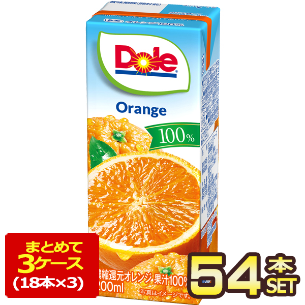 Dole ドール オレンジ 100% 紙パック 200ml×54 フルーツジュースの商品画像